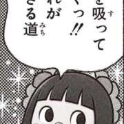 ヒメ日記 2026/06/09 17:02 投稿 すず 梅田アバンチュール