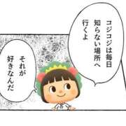 ヒメ日記 2026/06/11 21:54 投稿 すず 梅田アバンチュール