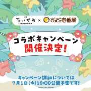 ヒメ日記 2026/06/15 12:42 投稿 すず 梅田アバンチュール
