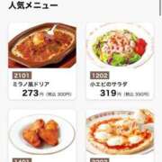 ヒメ日記 2026/06/15 17:52 投稿 すず 梅田アバンチュール