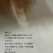 ヒメ日記 2026/06/20 10:32 投稿 すず 梅田アバンチュール