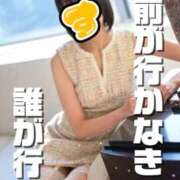 ヒメ日記 2026/06/20 12:42 投稿 すず 梅田アバンチュール