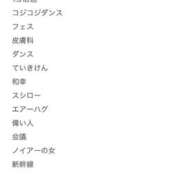 ヒメ日記 2026/06/27 12:27 投稿 すず 梅田アバンチュール