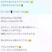 ヒメ日記 2026/07/01 15:52 投稿 すず 梅田アバンチュール