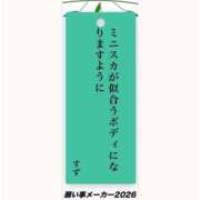 ヒメ日記 2026/07/07 07:32 投稿 すず 梅田アバンチュール