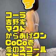 ヒメ日記 2026/07/14 07:32 投稿 すず 梅田アバンチュール