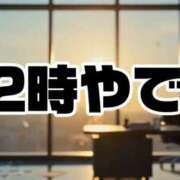 ヒメ日記 2026/07/20 12:22 投稿 すず 梅田アバンチュール