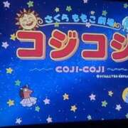 ヒメ日記 2026/07/26 21:42 投稿 すず 梅田アバンチュール