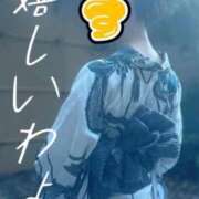 ヒメ日記 2026/08/04 18:12 投稿 すず 梅田アバンチュール