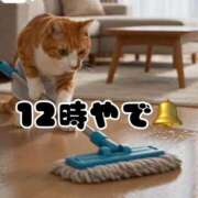ヒメ日記 2026/08/05 12:22 投稿 すず 梅田アバンチュール