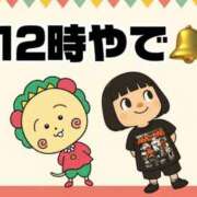 ヒメ日記 2026/08/12 12:22 投稿 すず 梅田アバンチュール