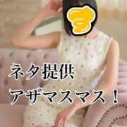 ヒメ日記 2026/08/27 19:12 投稿 すず 梅田アバンチュール
