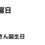 ヒメ日記 2026/08/29 08:52 投稿 すず 梅田アバンチュール