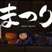 ヒメ日記 2026/08/31 23:32 投稿 すず 梅田アバンチュール