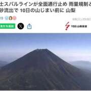 ヒメ日記 2026/09/09 09:52 投稿 すず 梅田アバンチュール