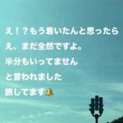 ヒメ日記 2026/09/10 09:02 投稿 すず 梅田アバンチュール