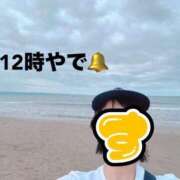 ヒメ日記 2026/09/11 12:23 投稿 すず 梅田アバンチュール