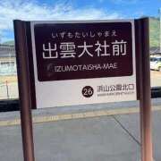 ヒメ日記 2026/09/11 15:52 投稿 すず 梅田アバンチュール