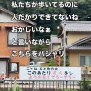 ヒメ日記 2026/09/12 13:42 投稿 すず 梅田アバンチュール