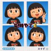 ヒメ日記 2026/09/13 12:22 投稿 すず 梅田アバンチュール