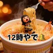 ヒメ日記 2026/09/21 12:42 投稿 すず 梅田アバンチュール