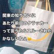 ヒメ日記 2026/09/21 13:12 投稿 すず 梅田アバンチュール