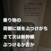 ヒメ日記 2026/09/23 14:02 投稿 すず 梅田アバンチュール