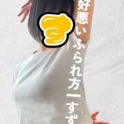 ヒメ日記 2026/09/25 08:52 投稿 すず 梅田アバンチュール