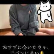 ヒメ日記 2026/10/01 08:22 投稿 すず 梅田アバンチュール