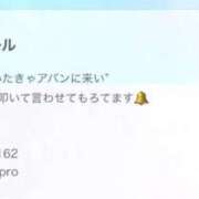 ヒメ日記 2026/10/02 16:21 投稿 すず 梅田アバンチュール