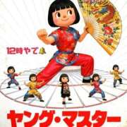 ヒメ日記 2026/10/06 12:22 投稿 すず 梅田アバンチュール
