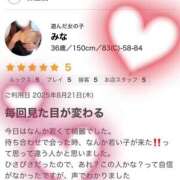 ヒメ日記 2025/08/28 22:28 投稿 みな ありのままの所沢妻