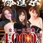 ヒメ日記 2025/04/03 04:38 投稿 爽亜(そあ) 人妻城 横浜本店