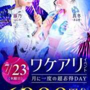 ヒメ日記 2026/07/22 20:31 投稿 爽亜(そあ) 人妻城 横浜本店