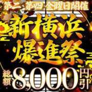 ヒメ日記 2026/07/23 12:41 投稿 爽亜(そあ) 人妻城 横浜本店
