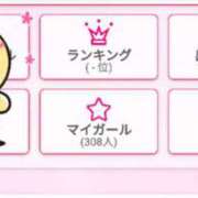 ヒメ日記 2025/01/19 14:33 投稿 ゆづき One More奥様　横浜関内店