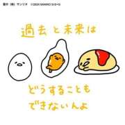 ヒメ日記 2025/02/07 12:47 投稿 ゆづき One More奥様　横浜関内店