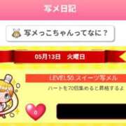 ヒメ日記 2025/05/13 03:05 投稿 ゆづき One More奥様　横浜関内店