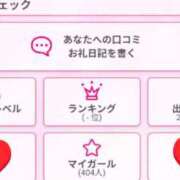 ヒメ日記 2025/08/04 05:43 投稿 ゆづき One More奥様　横浜関内店