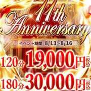 ヒメ日記 2025/08/15 22:58 投稿 ゆづき One More奥様　横浜関内店