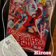 ヒメ日記 2024/12/16 18:16 投稿 広瀬 昼顔妻 五反田店