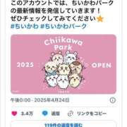 ヒメ日記 2025/04/25 12:26 投稿 広瀬 昼顔妻 五反田店