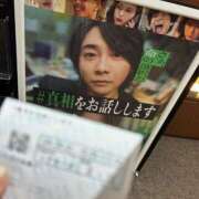 ヒメ日記 2025/04/29 14:26 投稿 広瀬 昼顔妻 五反田店