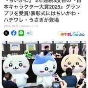 ヒメ日記 2025/07/02 20:36 投稿 広瀬 昼顔妻 五反田店