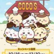 ヒメ日記 2025/09/30 18:13 投稿 広瀬 昼顔妻 五反田店