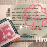 広瀬 お笑いの日😁 昼顔妻 五反田店