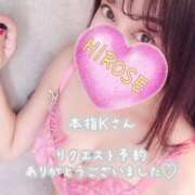 広瀬 本指Ｋさん リクエスト予約ありがとう♡ 昼顔妻 五反田店