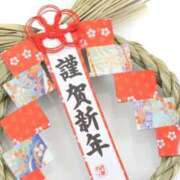 ヒメ日記 2026/01/01 20:28 投稿 なつ☆ 豊橋豊川ちゃんこ