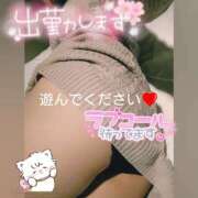 ヒメ日記 2025/02/05 08:26 投稿 めいさ club さくら日本橋店