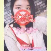 ヒメ日記 2025/02/11 08:16 投稿 めいさ club さくら日本橋店